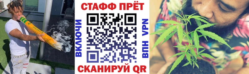 Магазины продажи наркотиков Асино ГАШИШ  A PVP  COCAIN  МЕФ  Каннабис 