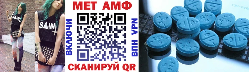 купить закладку  Асино  Amphetamine Розовый 