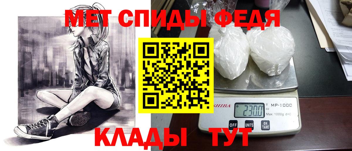 Асино  АМФ Розовый  АМФ  Вход с VPN 