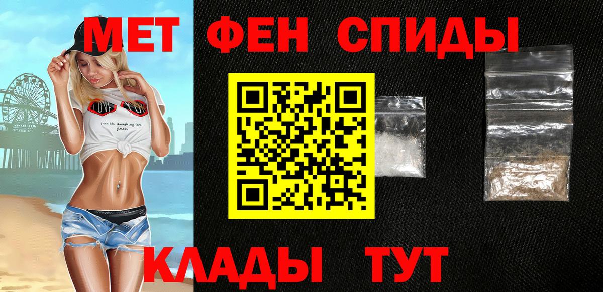 АМФЕТАМИН Розовый Асино