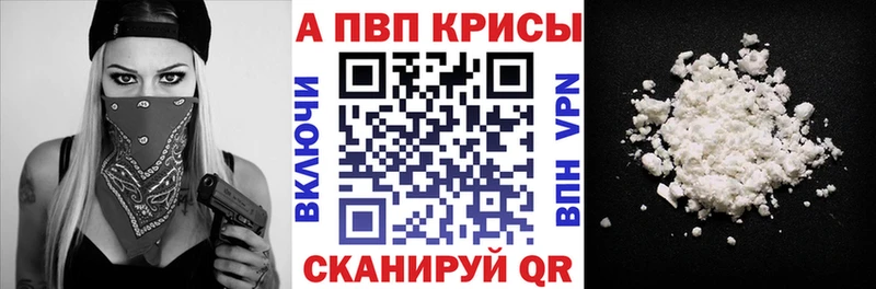 KRAKEN   Асино  Alpha PVP VHQ 