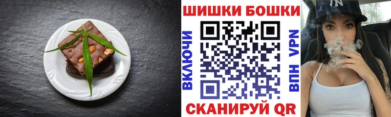 хочу наркоту Асино Cannafood конопля