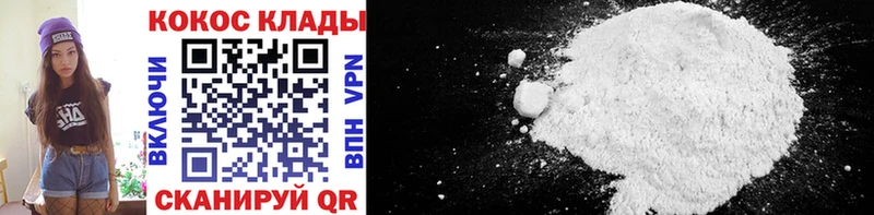 Cocaine 99%  Асино 
