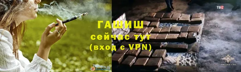 ГАШИШ Изолятор Асино