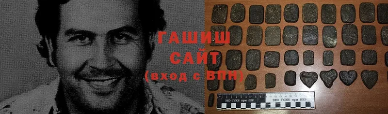 Гашиш гарик  Асино 