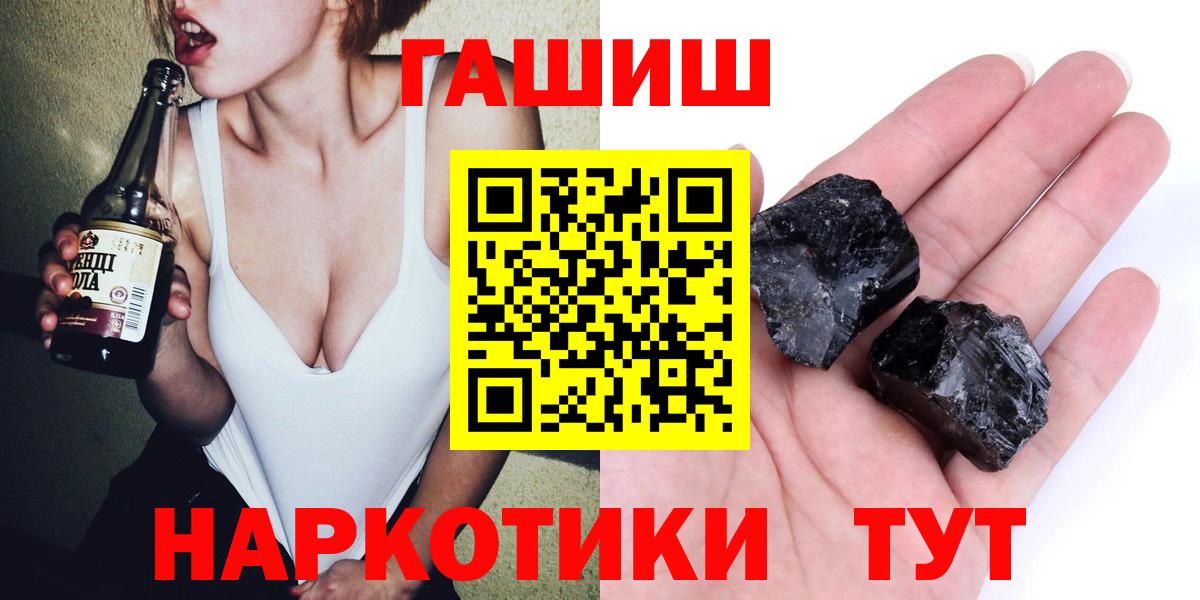 ГАШ Изолятор Асино