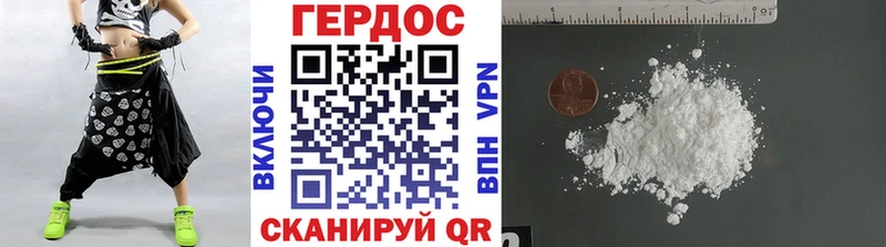 закладки  ссылка на мегу как зайти  Героин хмурый  Асино 