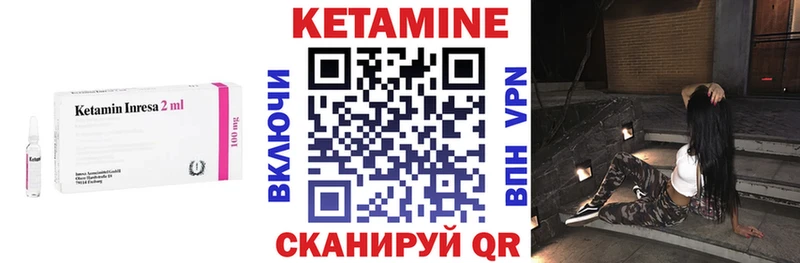 блэк спрут ТОР  Асино  КЕТАМИН ketamine 