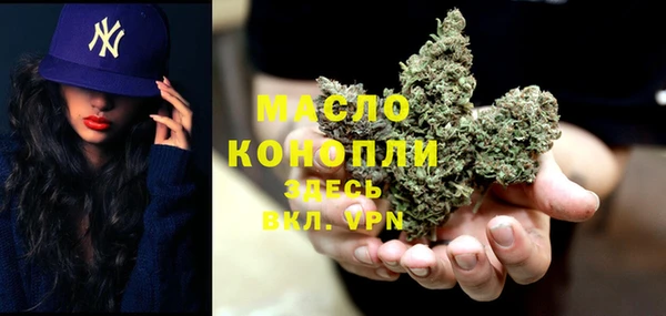 метамфетамин Остров