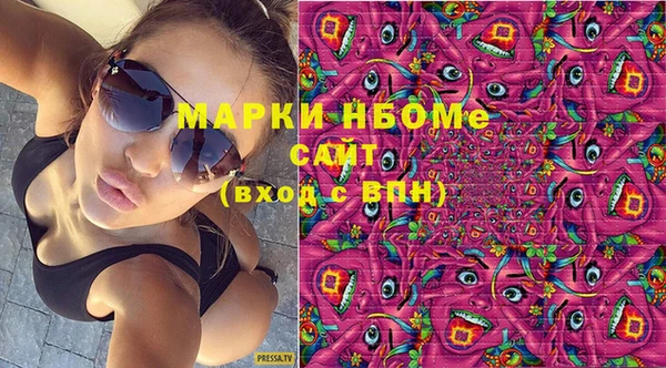 мефедрон мука Фурманов
