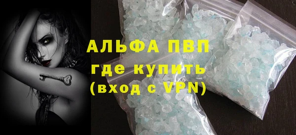 метамфетамин Остров