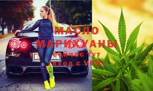 метамфетамин Остров