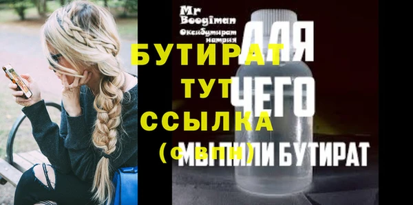 мефедрон мука Фурманов