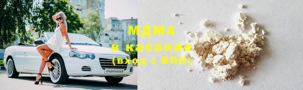 мефедрон мука Фурманов