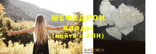 гидра Осташков
