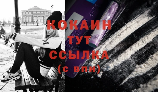 мефедрон мука Фурманов