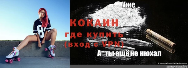 кокс Осинники