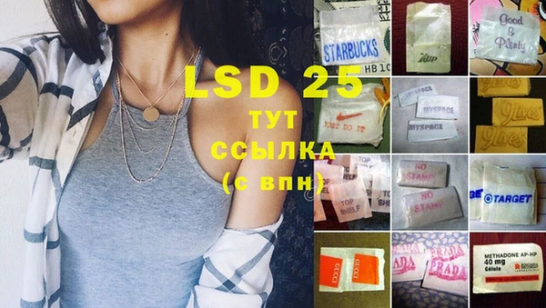 гидра Осташков