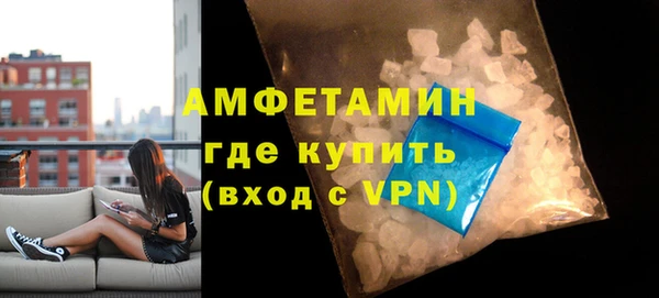гидра Осташков