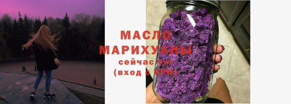 гидра Осташков