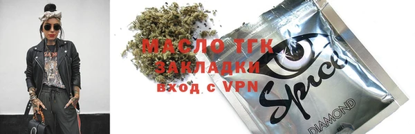 кокс Осинники