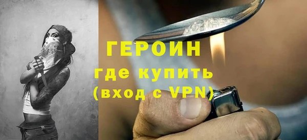 метамфетамин Остров