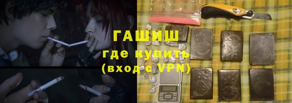 мефедрон мука Фурманов