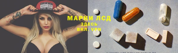 кокс Осинники