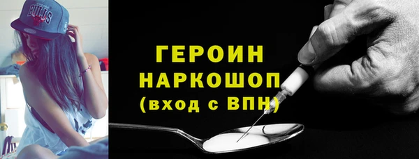 кокс Осинники