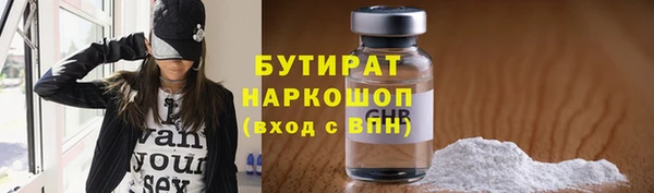 кокс Осинники