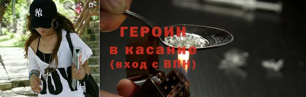 мефедрон мука Фурманов