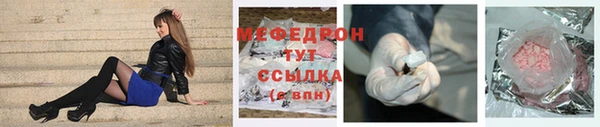 гидра Осташков