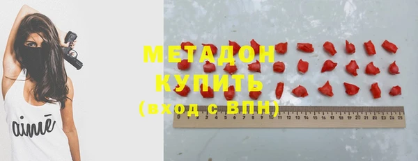 метамфетамин Остров