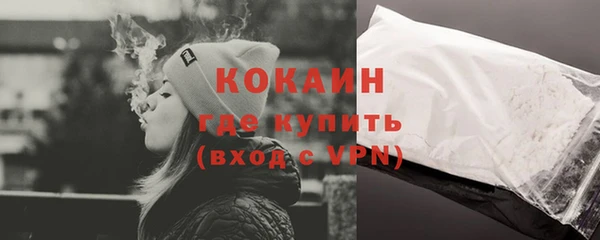 метамфетамин Остров