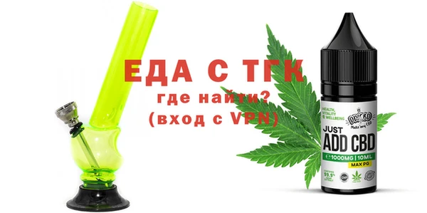 метамфетамин Остров