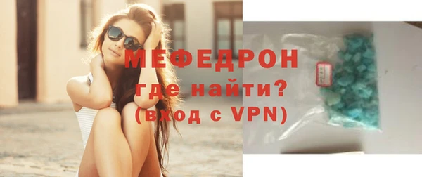 мефедрон мука Фурманов