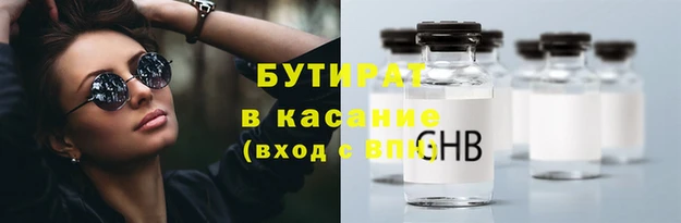 скорость Хадыженск