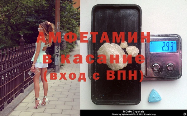 гидра Осташков