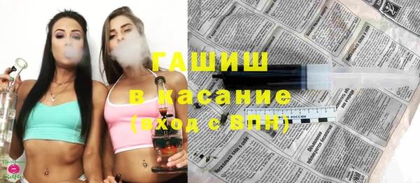 гидра Осташков