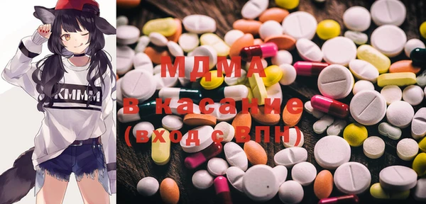 метамфетамин Остров