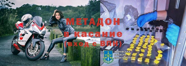 кокс Осинники