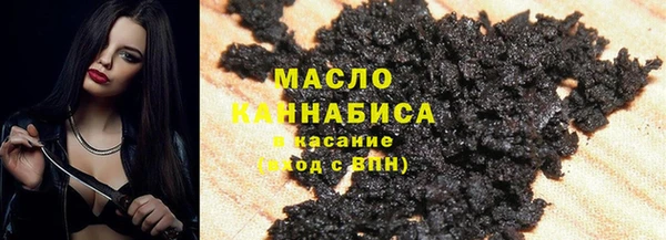 метамфетамин Остров