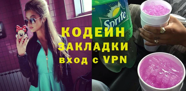 кокс Осинники