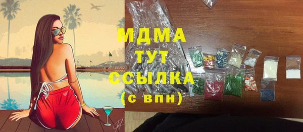 мяу мяу мука Верхнеуральск