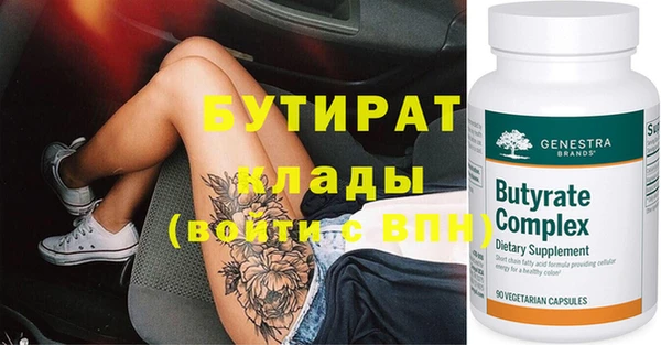 метамфетамин Остров