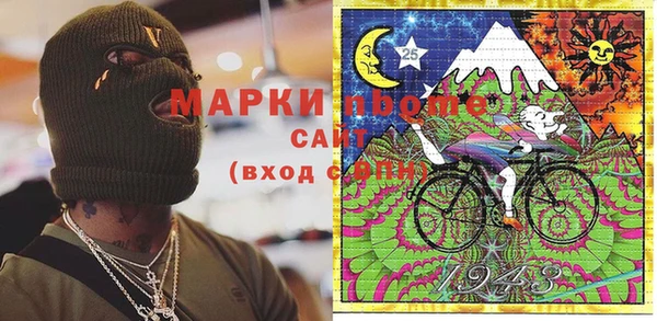 метамфетамин Остров