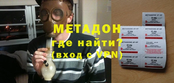 гидра Осташков