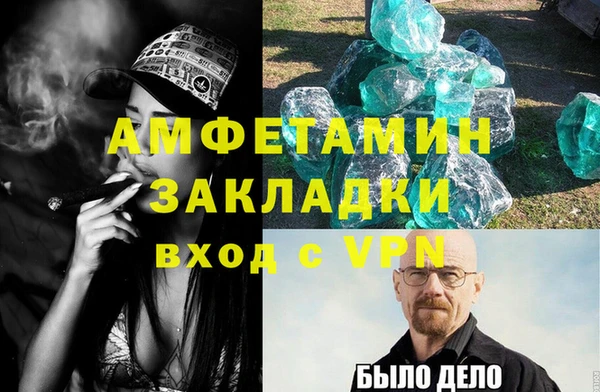 гидра Осташков
