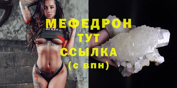 гидра Осташков