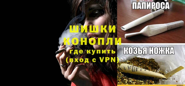 метамфетамин Остров